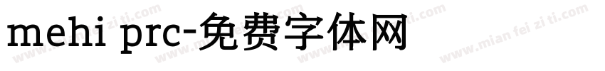 mehi prc字体转换
